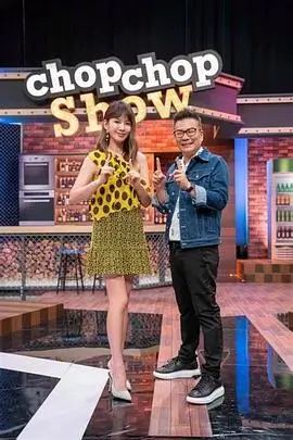 荒野合租 户外竞技真人秀在线观看