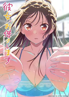 纸鸢与风 治愈青春动漫全集在线观看